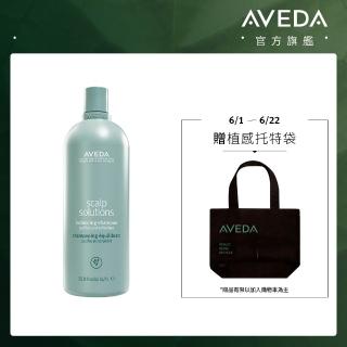 【AVEDA】蘊活淨瑕平衡洗髮精 1000ml(全新頭皮保養 呵護髮肌齡)