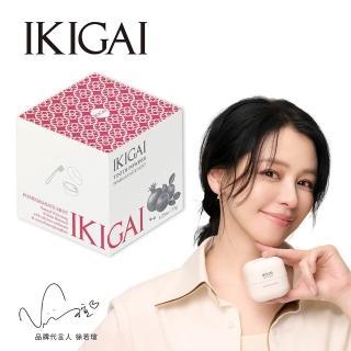 【CSD 中衛】IKIGAI 牙粉-石榴薄荷(35g/瓶)