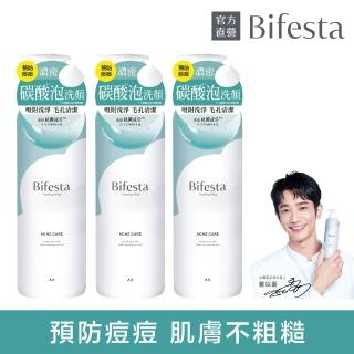 【日本Bifesta 碧菲絲特 官方直營】抗痘碳酸泡洗顏200g*3