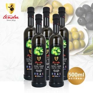 【添得瑞】頂級冷壓初榨橄欖油500mlx5入禮盒(阿貝金納/皮誇爾/威品嚴選)