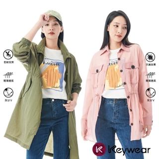 【KeyWear 奇威名品】輕薄防蚊抗菌長版罩衫長袖外套(精選多款)