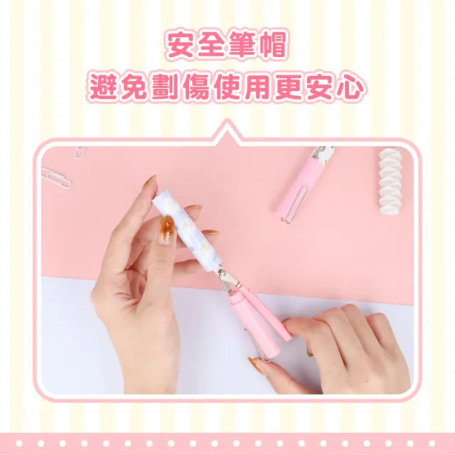 【sun-star】STICKYLE攜帶型剪刀 IP卡通版(21款可選/隨身剪刀/安全剪刀/可剪標籤線頭)