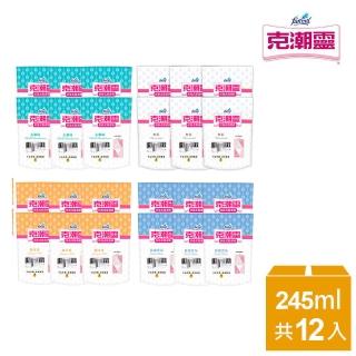 【克潮靈】6包組 香氛吊掛式除濕袋 1包2入(除濕 去黴味 晨露香氛 檜木香 檜木精油 去黴味 除濕劑)