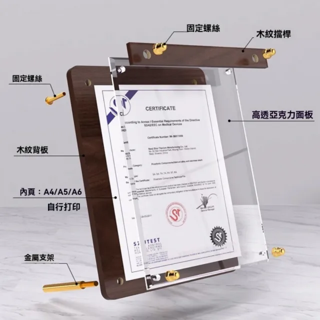 【巧可】A4A4證書框架 亞克力面板證書展示架 裝裱實木框架 專利授權書相框 獎狀框