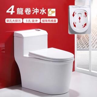 【HEON宇恆】4龍捲金級省水(馬桶 單體馬桶 大沖力馬桶 水龍捲 金級省水 緩降馬桶蓋 大管道排汙)