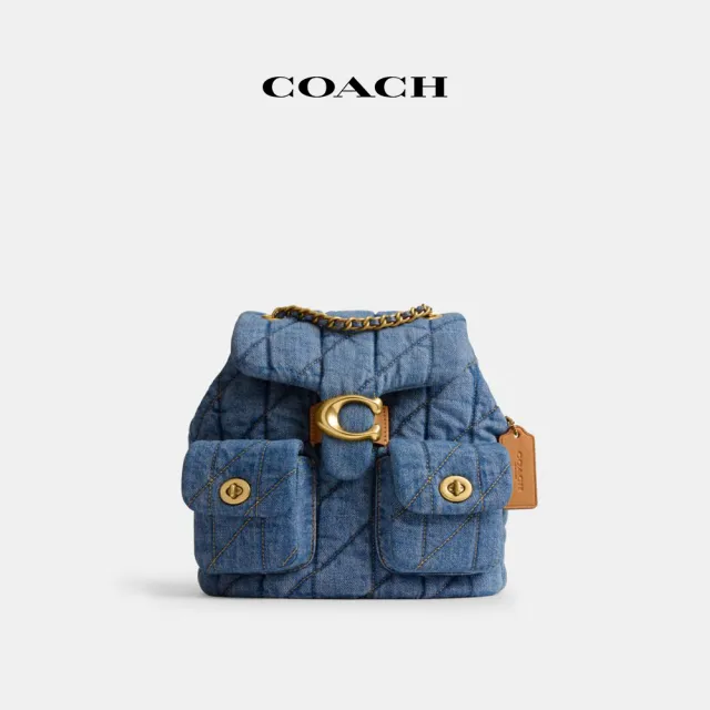【COACH】蔻馳官方直營 TABBY 絎縫設計後背包 雙肩包-B4/靛藍色(CZ747)