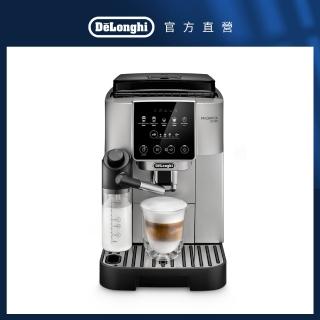【Delonghi】年度新機ECAM 220.80.SB 全自動義式咖啡機(Start 系列 拿鐵愛好首選)