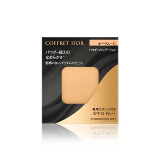 【Kanebo 佳麗寶】COFFRET D’OR 無粉感綺肌持妝粉餅 7.5g(任選賣場)
