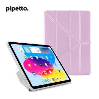 【Pipetto】2025 iPad 11吋 A16/10代 10.9吋Origami 多功能透明背蓋保護套-紫色(iPad 11代)