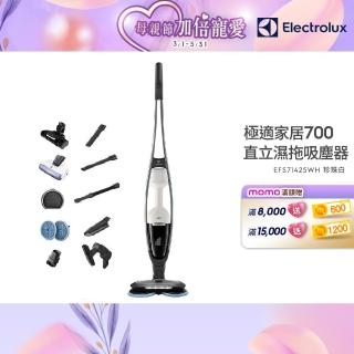 【Electrolux 伊萊克斯】極適家居700 直立濕拖吸塵器(EFS71425WH 珍珠白)