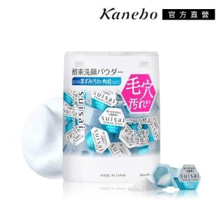 【Kanebo 佳麗寶】suisai 黑炭泥/淨透酵素粉N 0.4gx32顆*(2款任選)