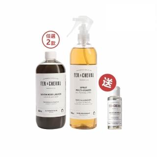 【Fer a Cheval 法拉夏】精選2入祖 黑皂液500ml/除垢噴霧/多用途噴霧 任選2入+贈 洗碗精30ml(除水垢皂垢)