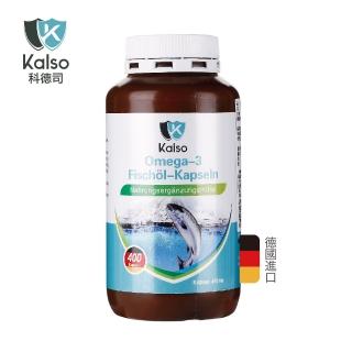【Kalso 科德司】魚油軟膠囊 400粒(200日份 TG型 DHA+EPA 鱈魚魚油 小膠囊易吞服)