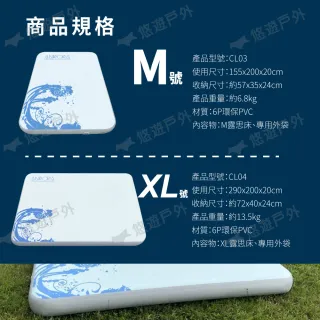 【Lumikenka 露米】露思極光床M CL03(悠遊戶外)