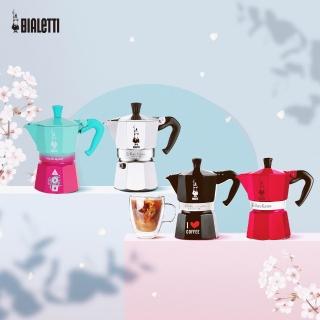 【Bialetti 比亞樂堤】經典摩卡壺MOKA-3杯份-含魷魚遊戲聯名(義式濃縮/原廠保固2年/免插電咖啡機)