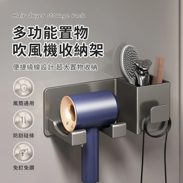 壁掛置物架