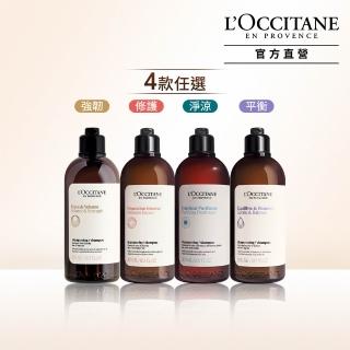 【L’Occitane 歐舒丹】官方直營 草本洗髮精系列-4款任選(300ml)