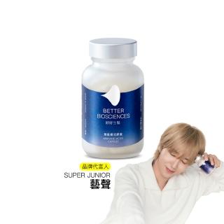 【好好生醫】飛航模式膠囊60顆/入(理科太太監製、幫助入睡、番紅花)
