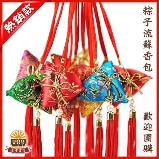 【晨豐商行】鹿港傳統手工香包 端午傳統冠軍香包 金線款 10入(阿嬤香包/包粽香包)