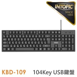 【INTOPIC】尊爵USB標準鍵盤(KBD-109)