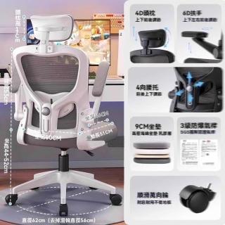 【w華昊傢俱】二代不可躺 無擱腳(電競椅 電腦椅 辦公椅 人體工學椅 老闆椅 靠背椅 躺椅 預購15天)