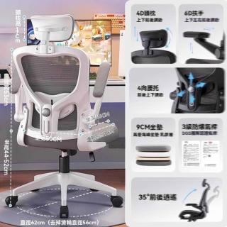 【w華昊傢俱】三代不可躺 無擱腳(電競椅 電腦椅 辦公椅 人體工學椅 老闆椅 靠背椅 躺椅 預購15天)