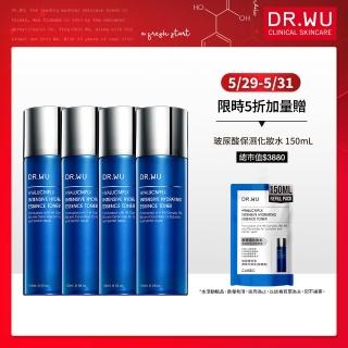 【DR.WU 達爾膚】玻尿酸保濕精華化妝水150ML(經典款 4入組)