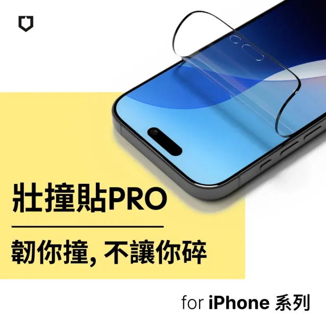 殼貼超值組【RHINOSHIELD 犀牛盾】iPhone全系列Clear透明防摔殼(相機鍵按鈕/開孔版)+抗藍光壯撞貼PRO