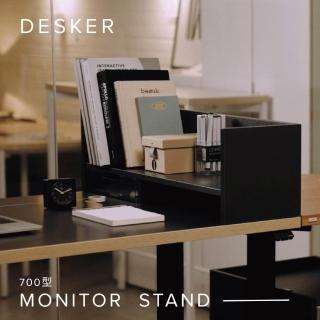 【DESKER】700型 桌上型層板架(螢幕架/電腦螢幕架/電腦架)