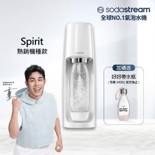 【Sodastream】時尚風自動扣瓶氣泡水機Spirit(白)