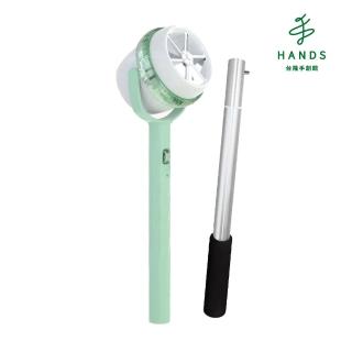【臺隆手創館】VORTEX吸霸 手持捕蚊器滅蚊神器 充電升級款