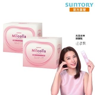 【Suntory 三得利官方直營】Milcolla 蜜露珂娜 30包x2盒組(膠原蛋白、維生素C、牛乳賽洛美、蛋白聚醣)