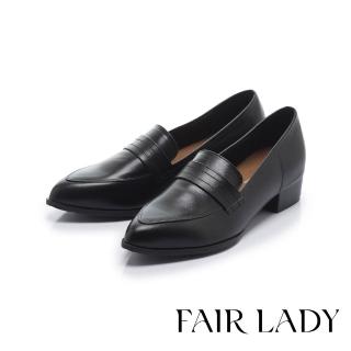 【FAIR LADY】芯太軟 氣質尖頭低跟樂福鞋(黑、502150)