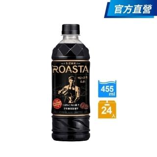 【ROASTA咖啡】冷研無糖黑咖啡455mlx24入/箱(官方直營)