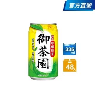 【御茶園】冰釀綠茶335mlx2箱(共48入-官方直營)