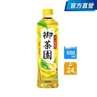 【御茶園】特撰冰釀綠茶550mlx24入/箱(官方直營)