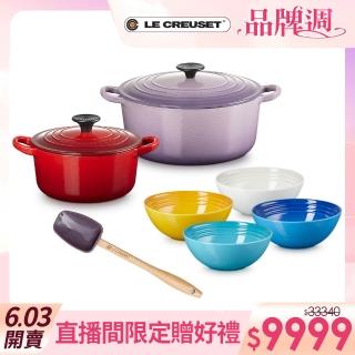 【Le Creuset】琺瑯鑄鐵鍋圓鍋26cm+圓鐵鍋16cm+B鏟杓(贈 早餐穀片碗16cm-4入組)