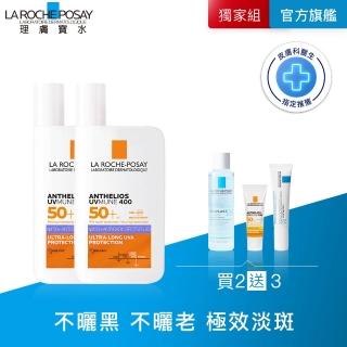 【理膚寶水】搶先上市雙入組★安得利淡斑淨亮極效夏卡防曬液 50ml A(MELA夏卡)