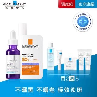 【理膚寶水】美白防曬王牌雙入組★MELA B3 淡斑淨亮精華 30ml+安得利MELA夏卡 A