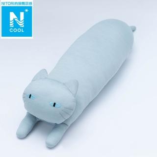 【NITORI 宜得利家居】接觸涼感 抱枕 N COOL 貓 LBL 25(接觸涼感 N COOL 涼感 抱枕 貓)