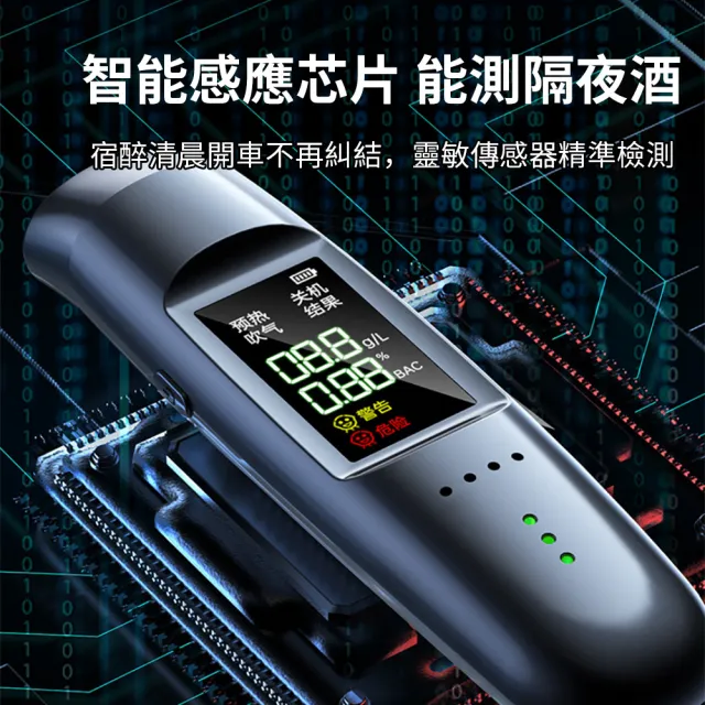 【YOLU】高精度吹氣式酒精測試儀 便攜式查酒駕呼氣機 高靈敏度測酒駕測試器 酒精濃度酒測棒 酒測器 酒測機