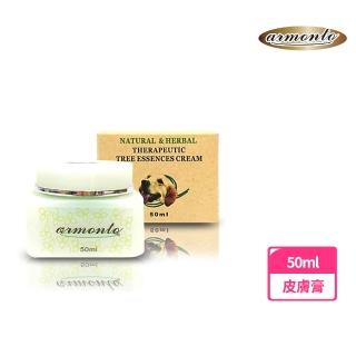 【Armonto 阿曼特】加拿大全天然皮膚膏50ml(寵物保健、皮膚保健、寵物舒緩、ARMONTO、阿曼特)