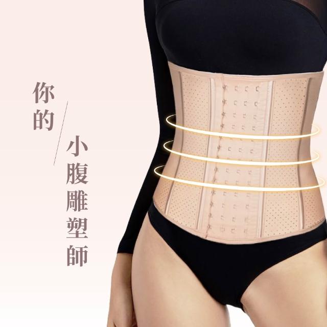 【Beroso 倍麗森】集束乳膠透氣涼感加壓塑型束腰帶 C41(束腹帶 支撐挺腰 男女適用 長輩禮物)