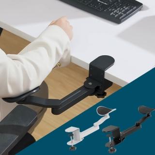 【MGSHOP】電腦桌專用 免打孔手臂托架(手肘托架 三段式高低調節)