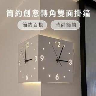 【GOOD DAY】簡約創意轉角雙面掛鐘(兩面鐘 北歐風 掛鐘客廳 拐角時鐘)