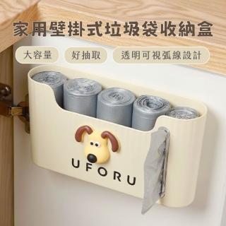 【GOOD DAY】家用壁掛式垃圾袋收納盒(壁掛式垃圾桶 廚房抽取式裝垃圾袋神器)