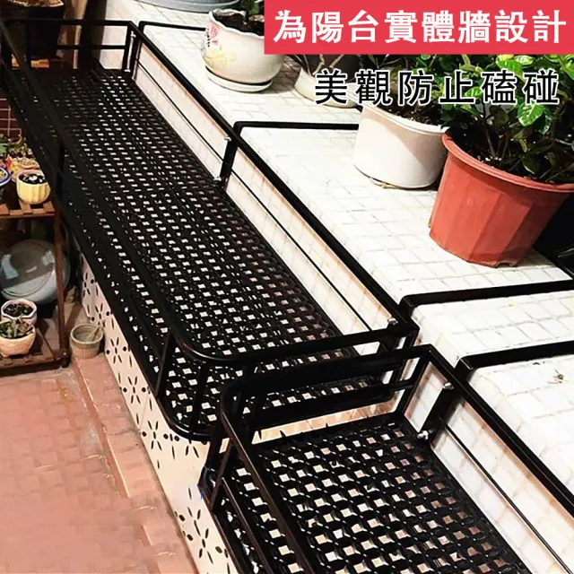 【艾嘉圖】圓角陽臺花架 懸掛式多肉花架 園藝掛架 鐵藝花盆架 壁掛置物架(加粗加厚 長80CM)