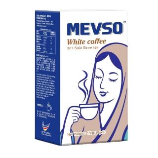 【MEVSO美味說】榛果味三合一白咖啡(30g*5入/盒)