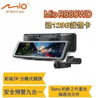 【MIO】MiVue R880WD 分離式鏡頭 前後2K 安全預警九合一 HDR數位防眩(新2代星光級 贈128G卡)