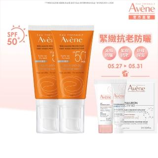 【Avene 雅漾官方直營】緊緻抗老防曬液50ml-2入(SPF50)(防曬/防曬乳)